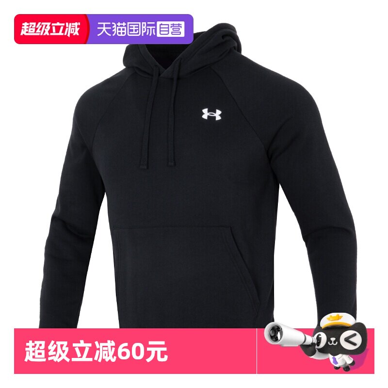 【自营】UA安德玛卫衣男装连帽运动服黑色简约时尚跑步训练套头衫