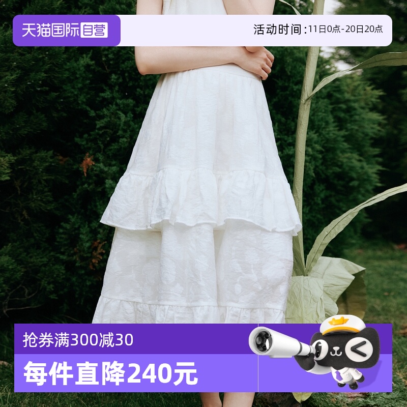ELLE白色荷叶边半身裙