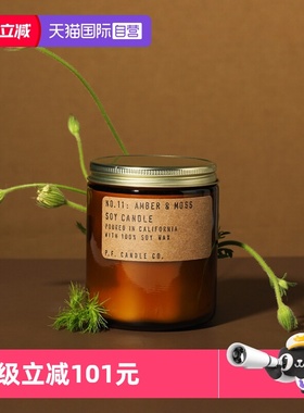 【自营】美国 P.F. CANDLE Co香薰蜡烛大豆蜡pf无烟香氛琥珀苔藓