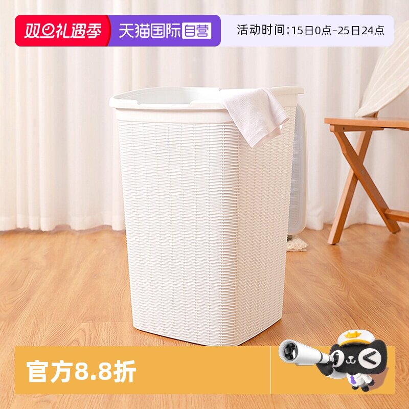 意大利stefanplast洗衣篮