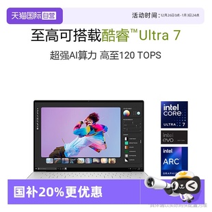 戴尔 XPS13 9350 国补DELL 13.4英寸英特尔酷睿Ultra PC轻薄本9350便携本笔记本电脑办公出差商务 自营