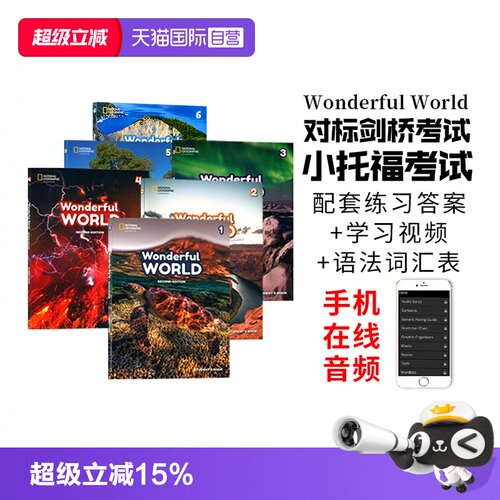 英文原版小学英语教材