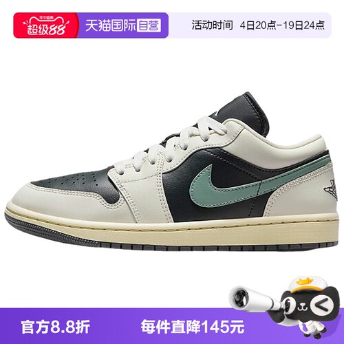 Nike/耐克AJ1经典运动休闲鞋