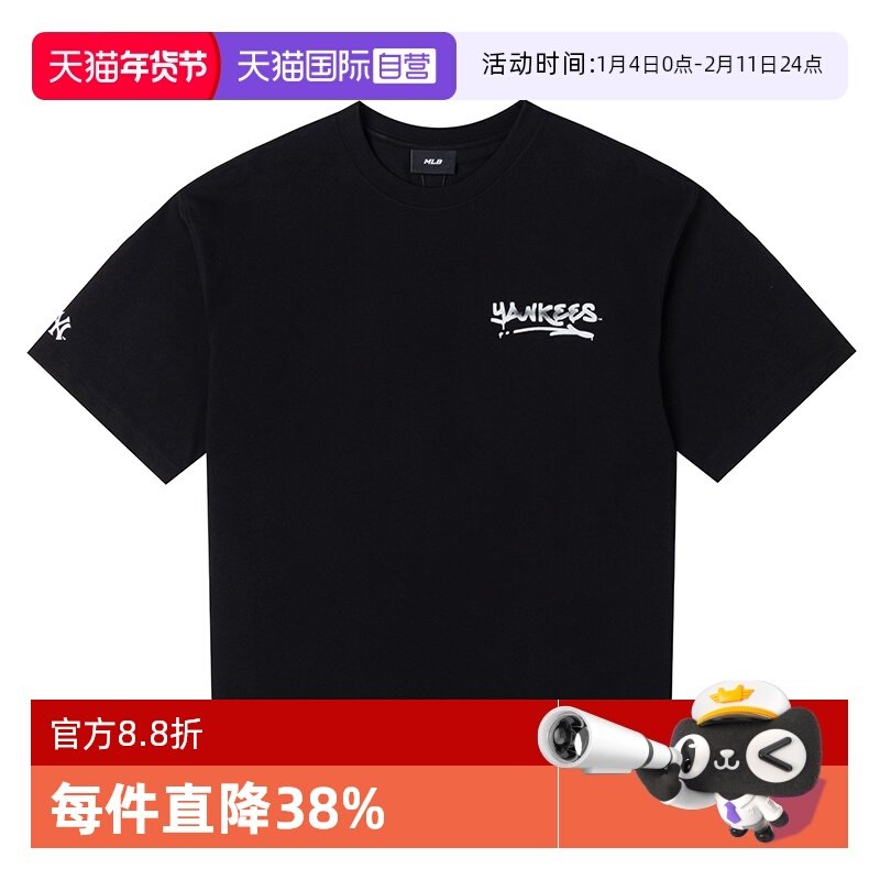 【自营】MLB短袖男装女装新款情侣运动休闲服圆领宽松半袖透气T恤,运动服/休闲服装,运动T恤,淘宝优惠券,粉丝福利购,淘宝优惠卷