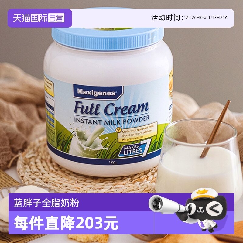 ����Ӫ����������׿������ţ�̳���������ȫ֬�߸�ѧ���ɳ��̷�1kg 97Ԫ