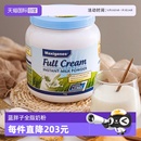 澳洲美可卓蓝胖子牛奶成人中老年全脂高钙学生成长奶粉 自营