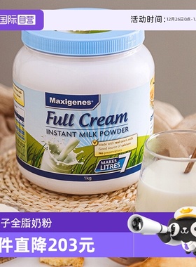 【自营】澳洲美可卓蓝胖子牛奶成人中老年全脂高钙学生成长奶粉