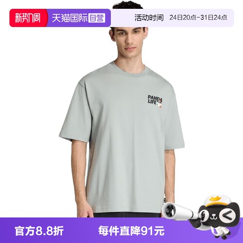 【自营】adidas阿迪达斯男M PANDA C HP T运动休闲短袖T恤KB4851
