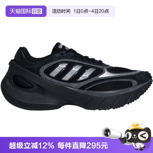 【自营】adidas阿迪三叶草男女ADIZEROGOUKANA运动休闲鞋KJ2840