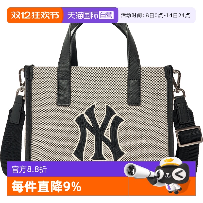 【自营】MLB男女情侣托特包大容量休闲通勤潮流单肩斜挎包ORS06