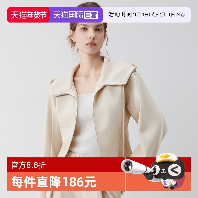 【自营】ELLE连帽卫衣外套高腰休闲裤套装女2025秋款高级感两件套,女装/女士精品,时尚套装,淘宝优惠券,粉丝福利购,淘宝优惠卷