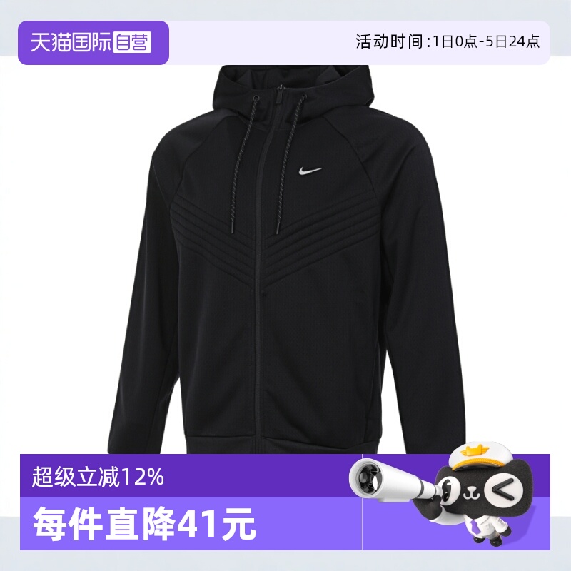 【自营】耐克男子 NK TF RPL THERMA SPHR WNT针织外套FZ1108-010