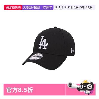 【自营】NEW ERA纽亦华940棒球帽子男女通用 MLB遮阳弯檐鸭舌帽NY