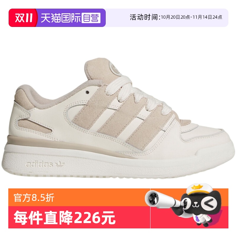 【自营】Adidas阿迪达斯女时尚透气百搭休闲舒适经典运动鞋JR0512