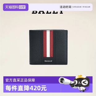 牛皮钱夹钱包真皮卡包皮夹男钱包男款 巴利男士 Bally 男生 自营