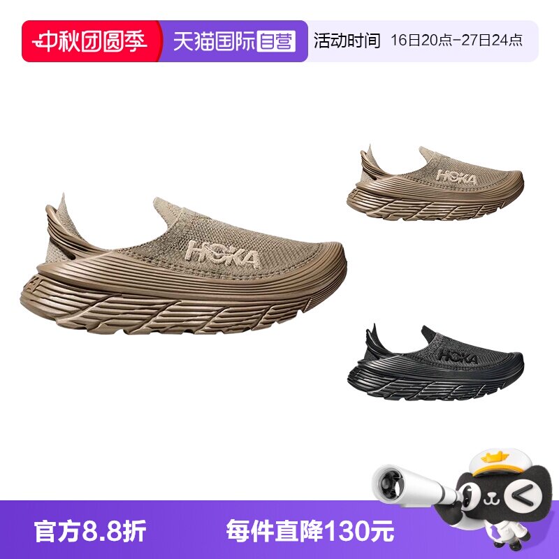 Hoka低帮透气休闲运动鞋										