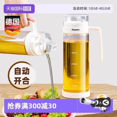 高硼硅全玻璃油壶厨房家用