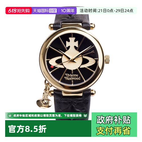 【自营】viviennewestwood西太后手表黑色土星女士腕表时尚女表