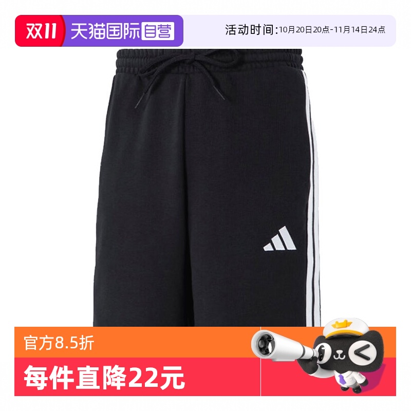 【自营】adidas阿迪达斯男子M 3S FT SHO针织运动短裤JE6414