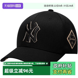 运动帽休闲帽鸭舌帽遮阳帽3ACP8501N MLB男女帽棒球帽新款 自营