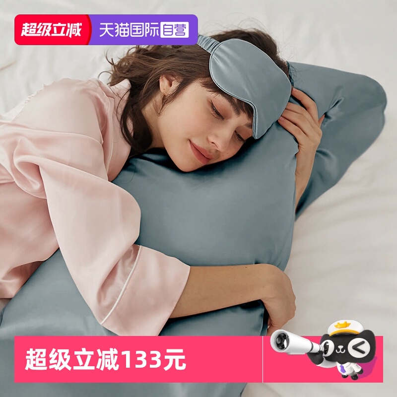 普利顿100%桑蚕丝双面真丝枕套