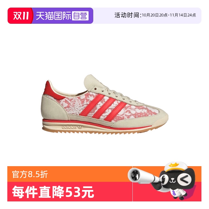 【自营】阿迪三叶草中性SL 72 OG WORI-RUNNING运动休闲鞋JS1311