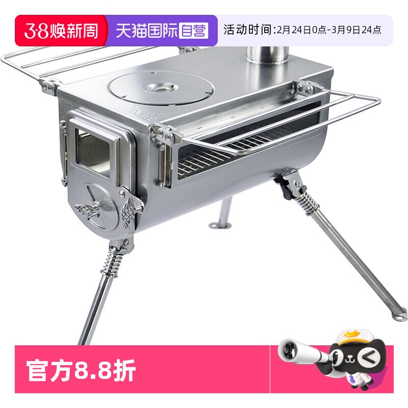 【自营】WINNERWELL户外露营柴火炉双侧窗野营炉取暖炉炉子烤箱