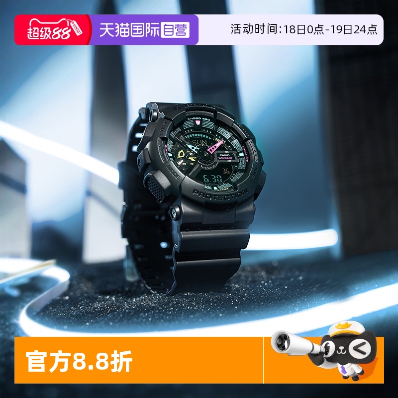 【自营】CASIO卡西欧GSHOCK官方正品大表盘防水运动男表GA-100MF