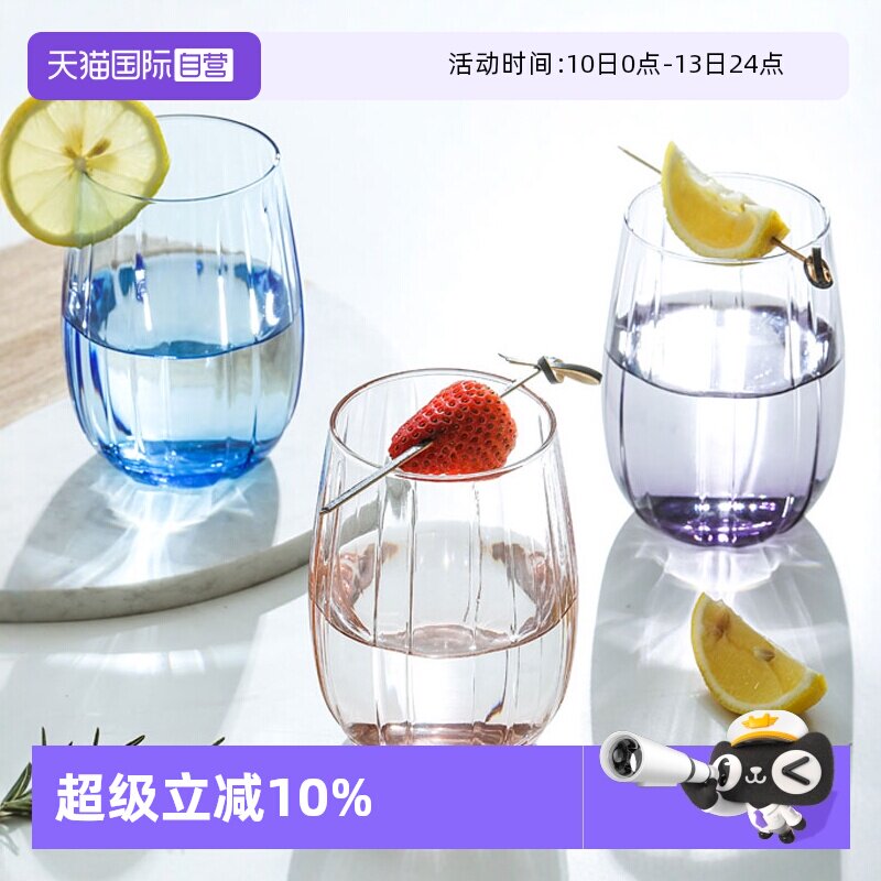 【自营】帕莎帕琦进口家用ins啤酒女酒杯水杯高颜值威士忌杯子