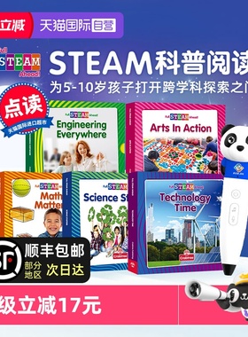 【自营】点读版 STEAM科普英语分级阅读 英文原版儿童英语读物 小学英语分级阅读 Full STEAM Ahead!  5-10岁跨学科读物