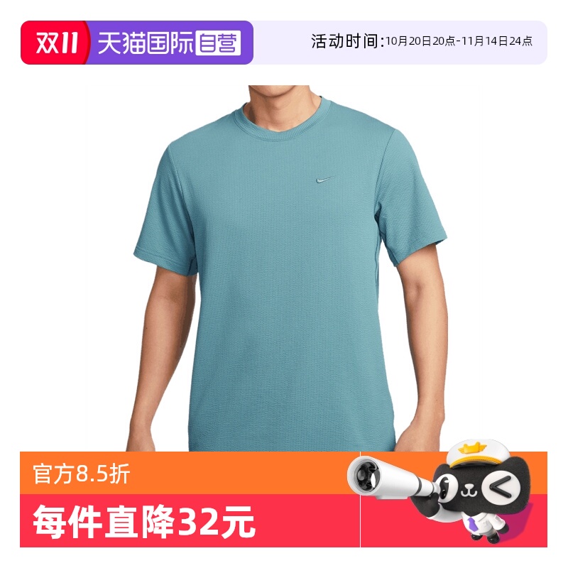 【自营】NIKE耐克男子AS M NK DF PRI运动休闲短袖T恤HJ4044-006