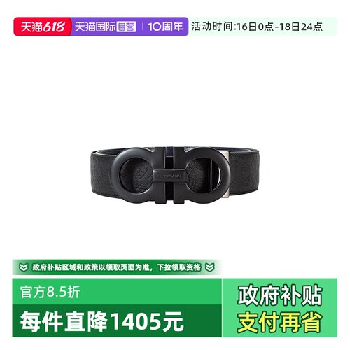 FERRAGAMO商务通勤牛皮皮带