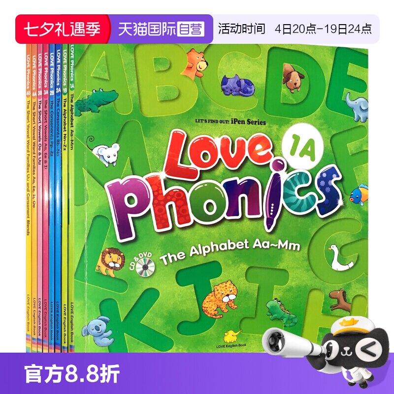 【自营】幼儿英语自然拼读love phonics 字母拼写拼读 The alphabet 26个字母 3-6岁学前入门英语phonics发音启蒙教材