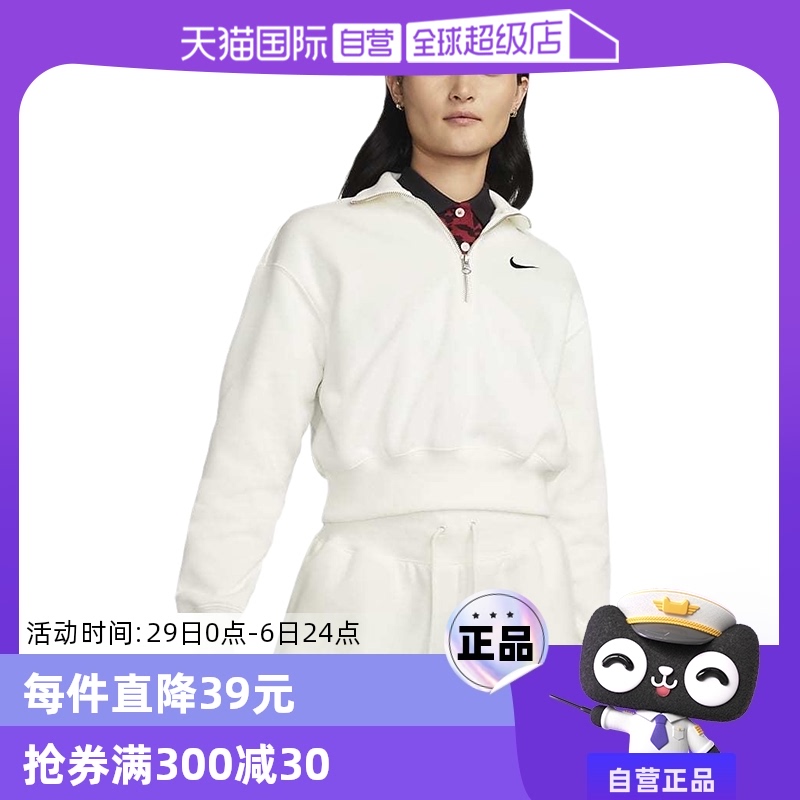ۻ㣺DQ5768133 L ӪNike޸Ů940.5Ԫ3(313.5Ԫ/88VIP 95)
