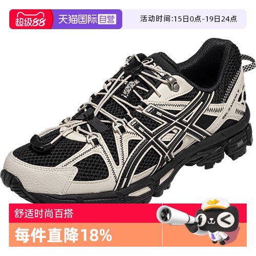 【自营】ASICS亚瑟士中性鞋GEL-KAHANA 8 FL运动休闲鞋1203B031
