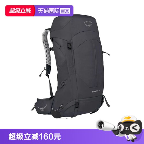 轻量化设计 多储物空间 透气背负 耐磨耐刮