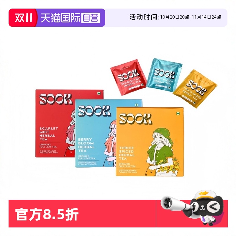 SOOK草本茶花草茶15包印度进口茶