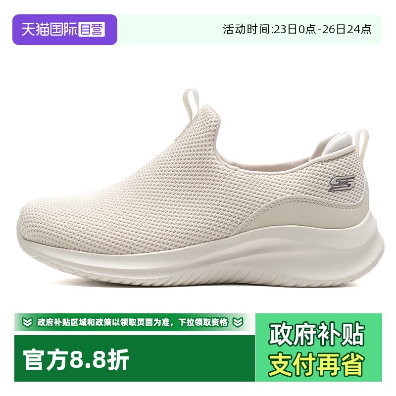 【自营】SKECHERS斯凯奇休闲鞋女鞋一脚穿时尚轻便低帮训练运动鞋