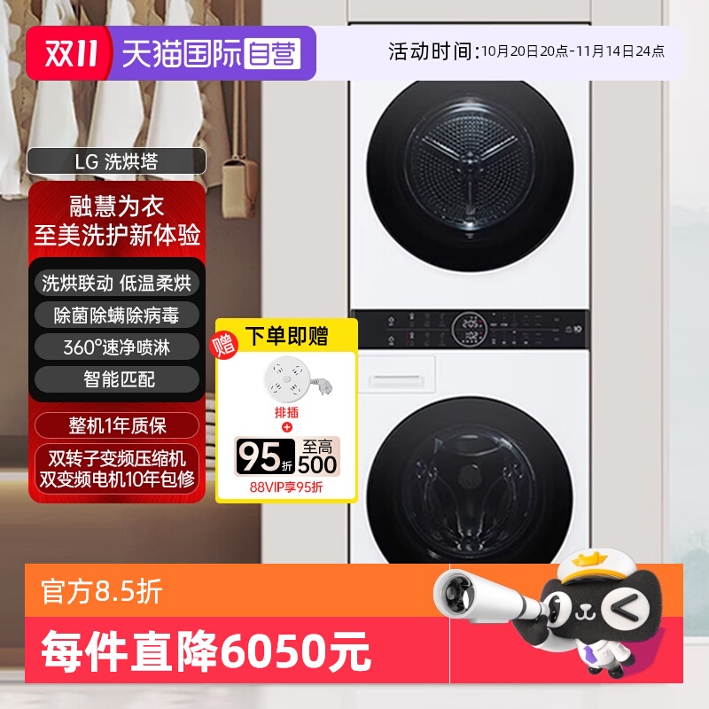 ӪLGϴ˫ȱȱϴ»ɻһFN23WQH