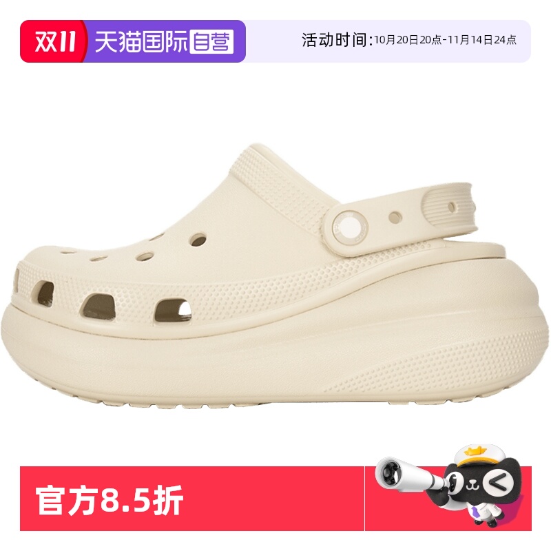【自营】Crocs卡骆驰洞洞鞋男女鞋经典泡芙Clog凉拖鞋情侣厚底鞋