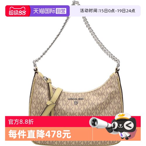 迈克科尔斯单肩斜挎腋下包链条包