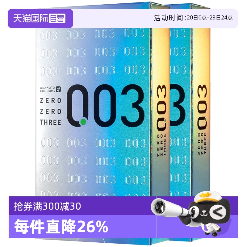 ӪԱ003׽͸װȫ12ֻװ*2гձ