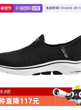 【自营】Skechers斯凯奇女闪穿轻便舒适透气健步休闲鞋125219/BKW