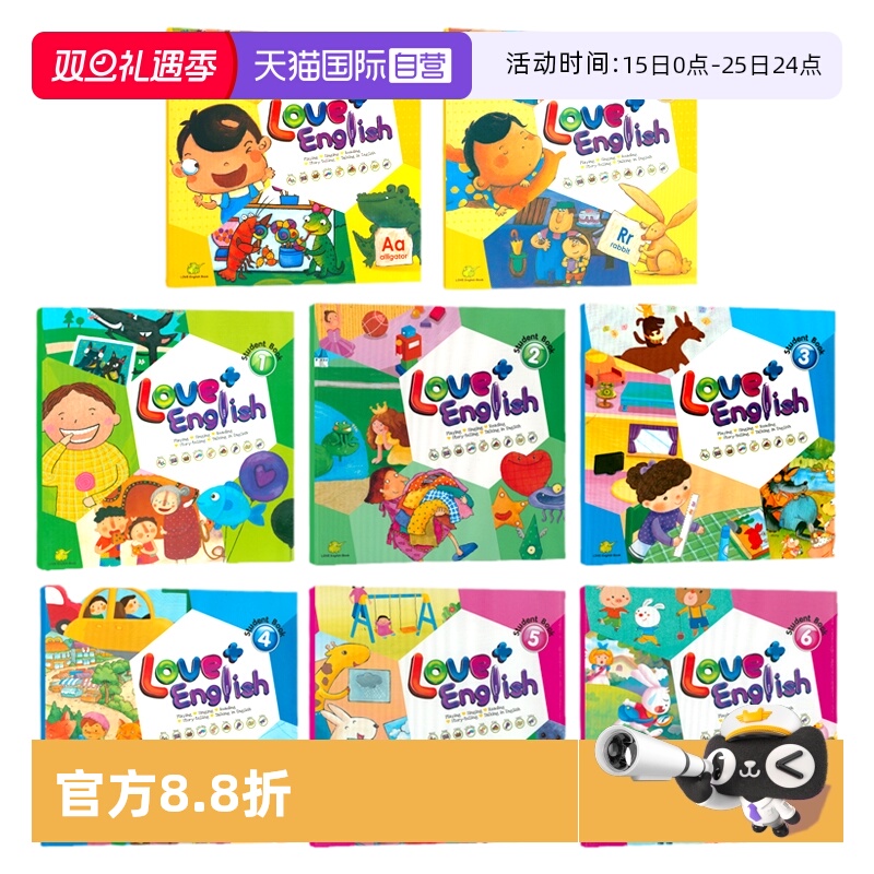 自营幼儿园英文启蒙爱加美语