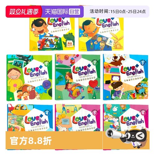 自营幼儿园英文启蒙爱加美语