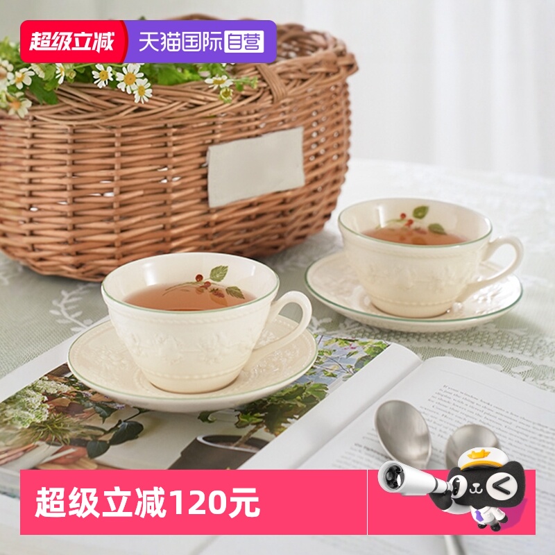 【自营】WEDGWOOD威基伍德愉假日树莓咖啡杯碟套装2杯2碟礼盒装