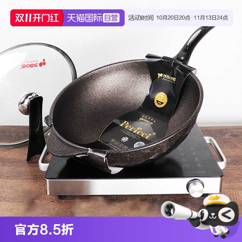 【自营】kitchenart不粘锅进口家用炒锅平底锅麦饭石电磁炉炒菜锅