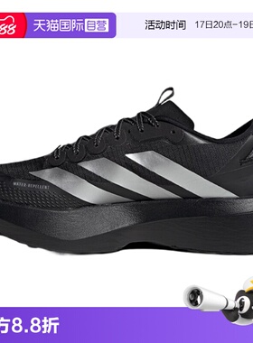 【自营】Adidas/阿迪达斯ADIZERO EVO SL ATR M 超轻跑步鞋KK2683