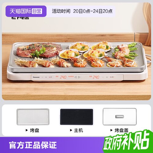 料理无界，一桌say嗨