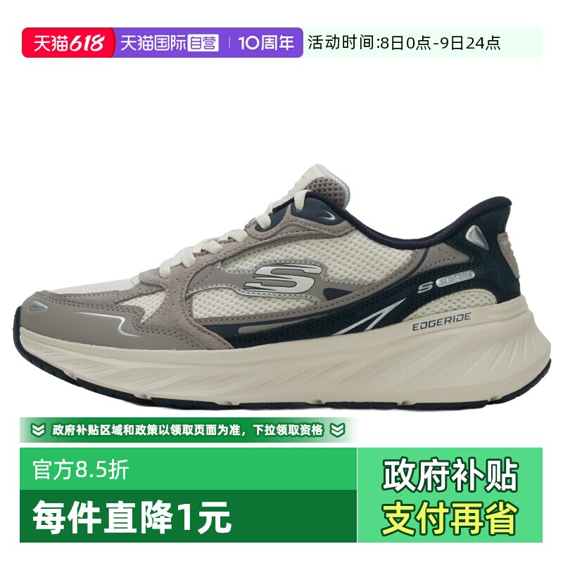 【自营】SKECHERS斯凯奇跑步鞋男鞋网面透气简约运动鞋户外训练鞋